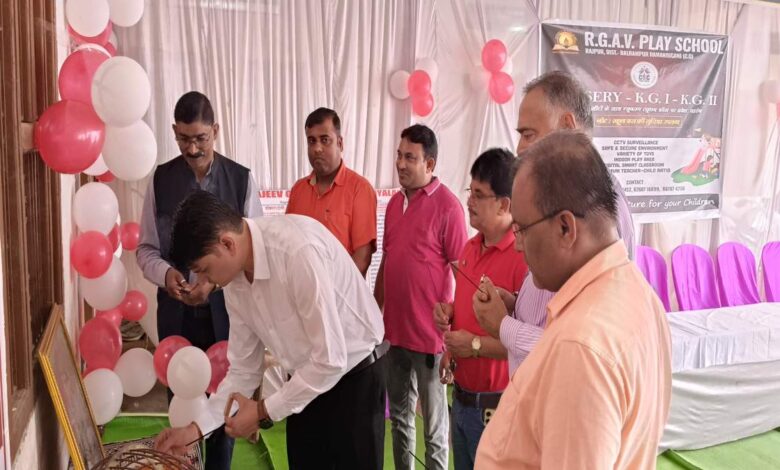 rajiv gandhi school play class rajpur chhattisgarh
